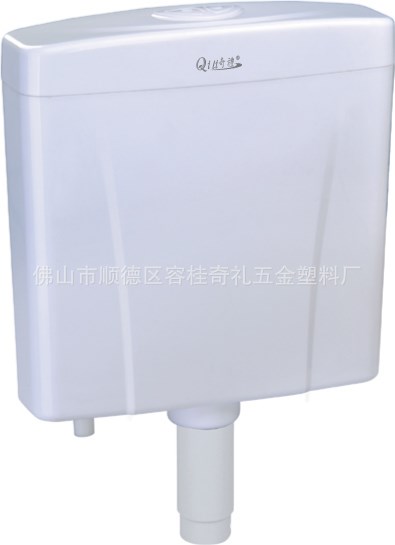 奇禮(610)節能雙按可調節環保蹲廁水箱