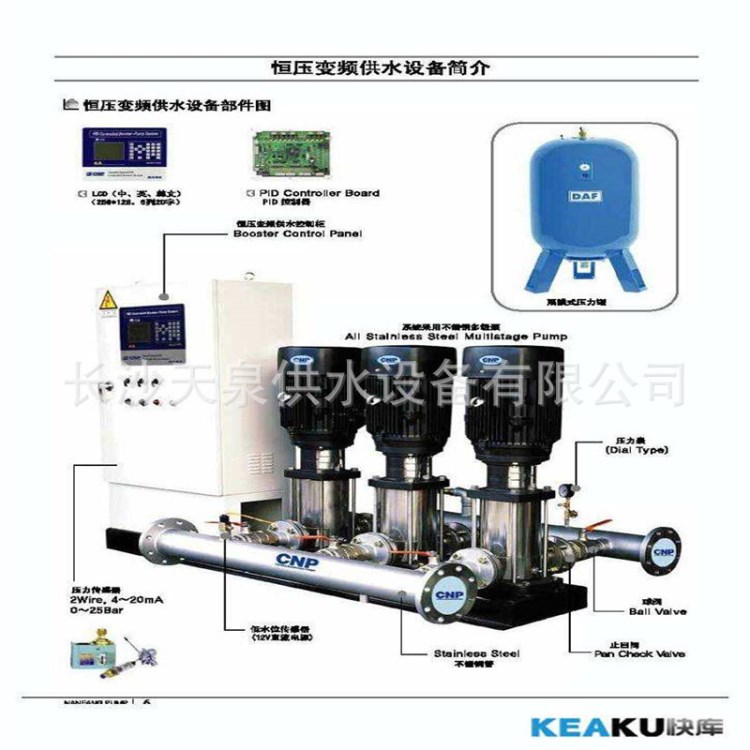 柳州市全自動氣壓給水設(shè)備節(jié)能產(chǎn)品小區(qū)樓頂水箱變頻增壓泵種類