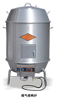 YF-Ф900MM 煤氣燃?xì)獠讳P鋼燒鴨爐烤鴨爐燒鵝爐燒臘爐1.0厚