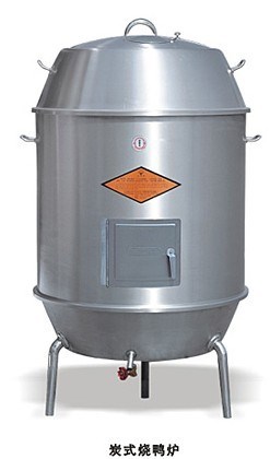 YF-Ф900MM 炭式不銹鋼燒鴨爐烤鴨爐燒鵝爐燒臘爐1.2厚