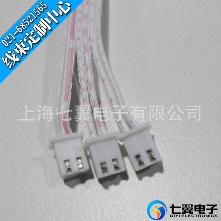 【七翼電子】供應CH2.54,2510電子連接線  端子線加工  排線加工