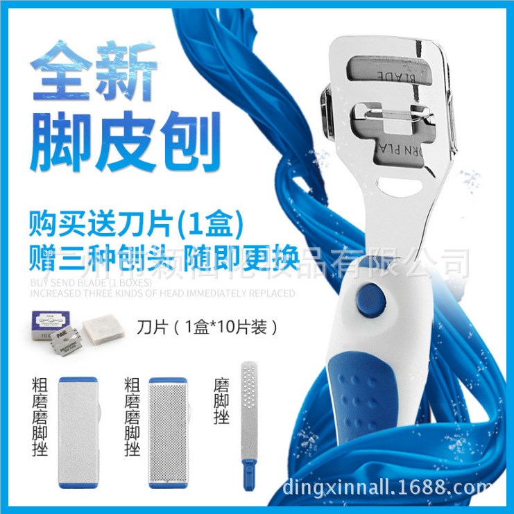 刨皮刀去死皮修腳器 老繭工具腳刨刀 刮腳修腳刀刨腳刨刀