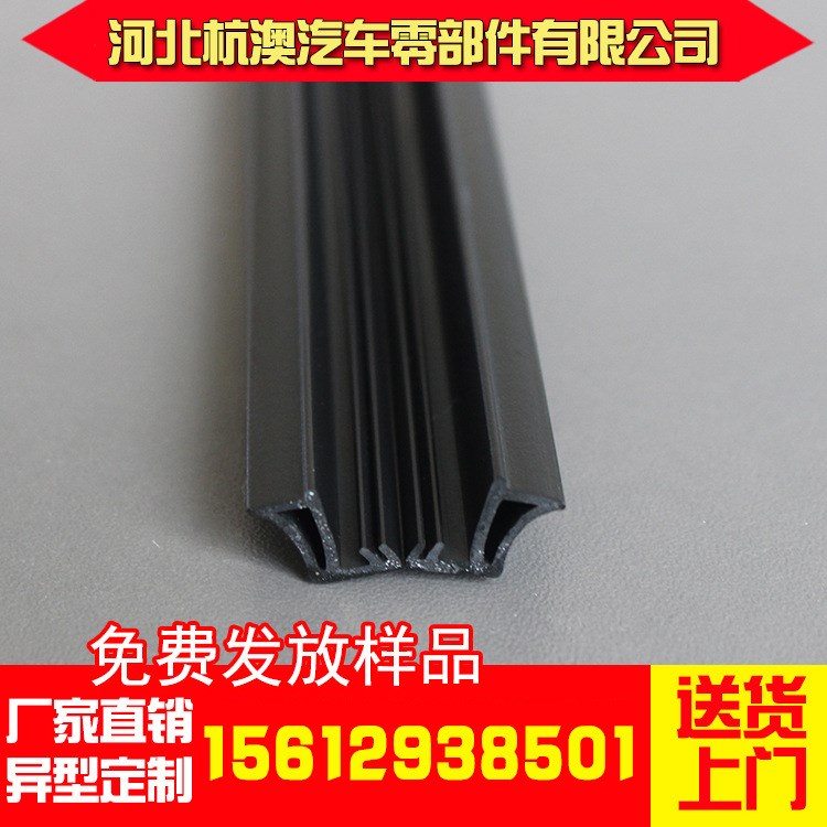 供應PVC密封條 窗戶卡槽密封條 斷橋鋁密封條 來樣加工