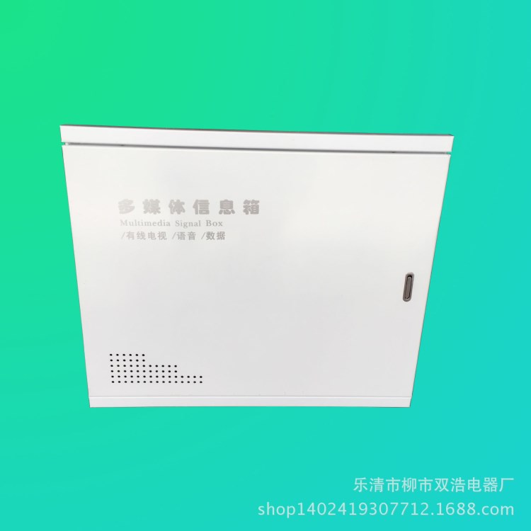 廠家直銷400*500*120 多媒體信息箱 配電箱 家庭智能箱 大弱電箱