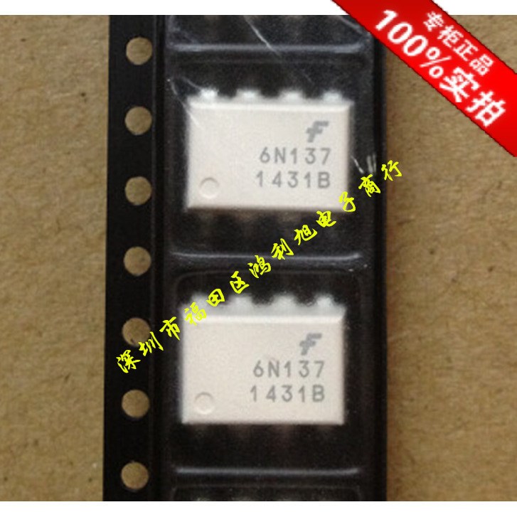 6N137SDM 光電耦合器 6N137  SOP-8 全新原廠原裝現(xiàn)貨！