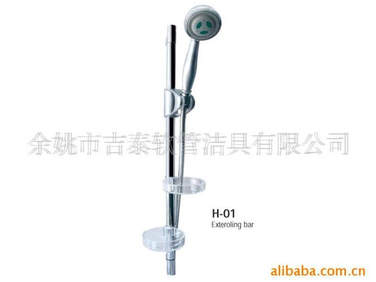 供應花灑升降桿 H-01