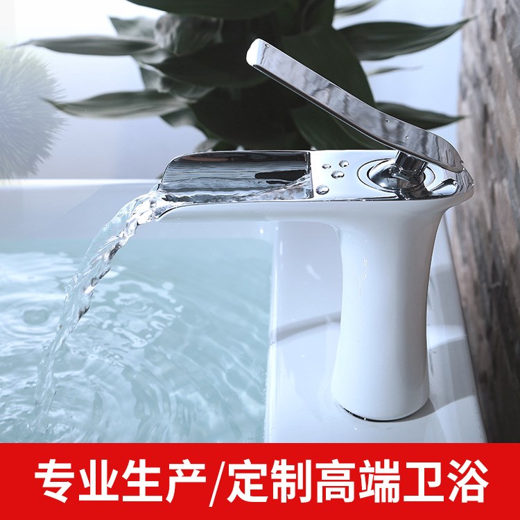 廠家直銷全銅瀑布水龍頭洗面盆水龍頭 單孔臺(tái)盆冷熱水龍頭批發(fā)