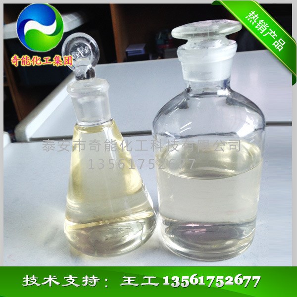廠家生產 剝離劑價格優惠 生物粘泥剝離劑 殺菌滅藻劑