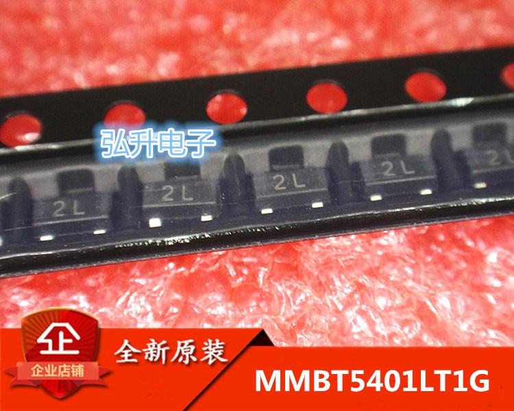 現(xiàn)貨直銷 MMBT5401LT1G 絲?。?L 貼片 SOT-23 封裝 全新原裝