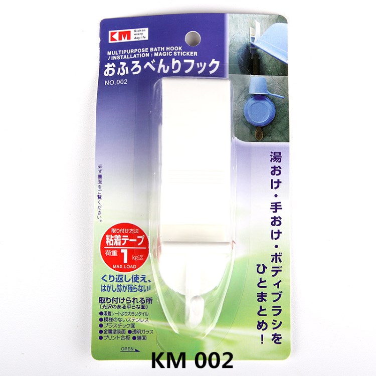 KM 002 掛盆架臉盆菜盆收納鉤粘膠式掛盆掛鉤掛盆鉤