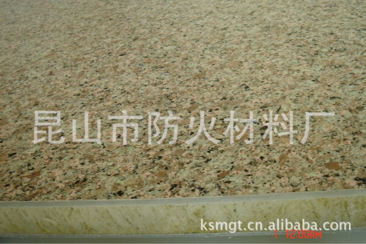 外墻保溫防火板
