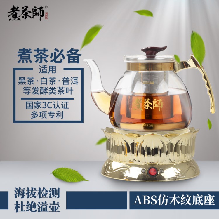 煮茶师 鎏金佛教用品 藏茶煮茶器 金色镀金莲花养生壶 宗教定制