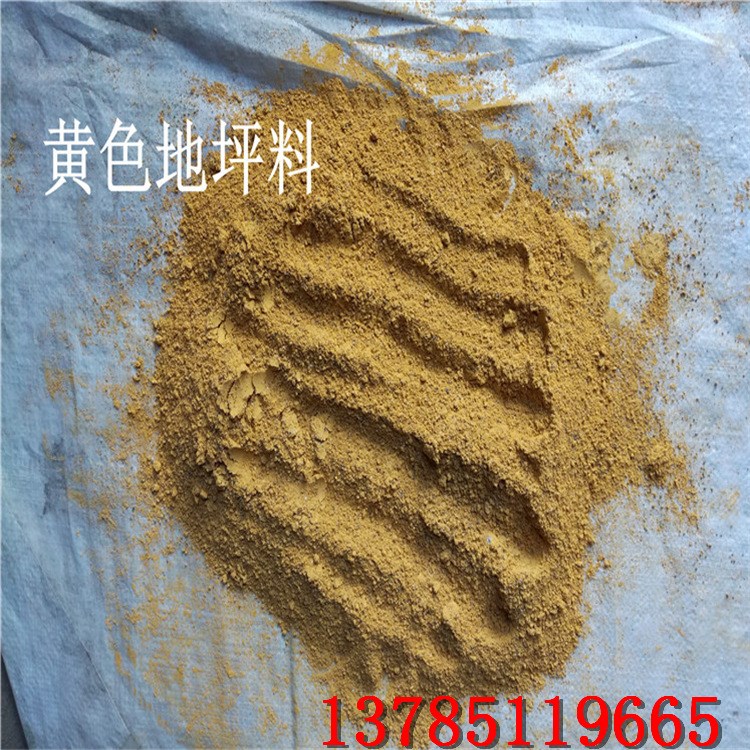直銷水泥色 地坪料 灰色 綠色 黃色 紅色金剛砂耐磨地坪料 現貨