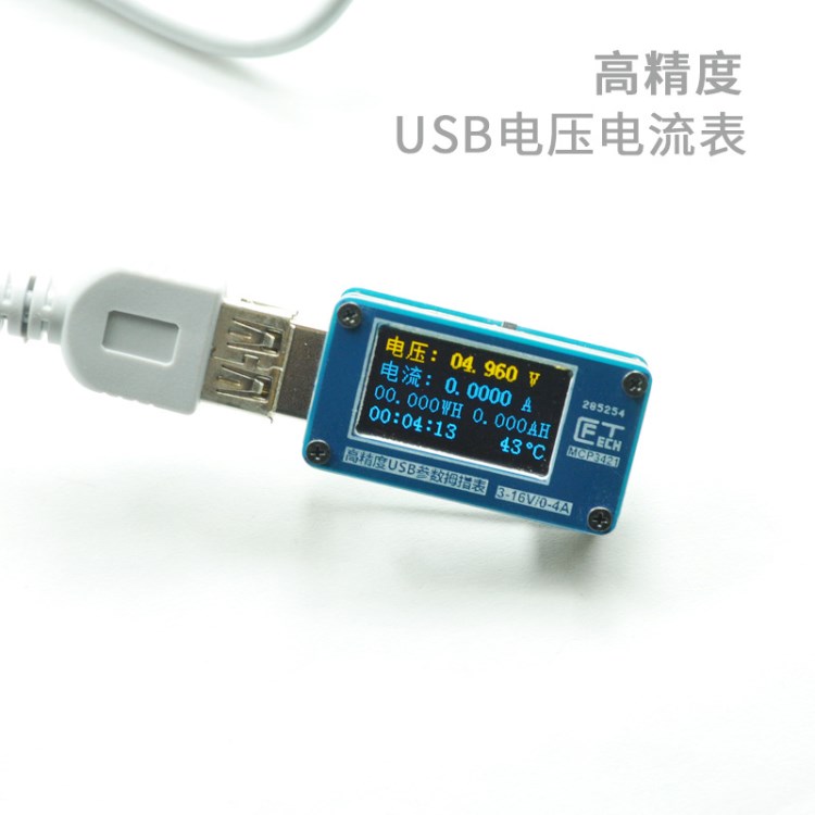 DMCP3421 高精度USB口電壓電流表 OLED屏 分辨率高充電寶容量測量