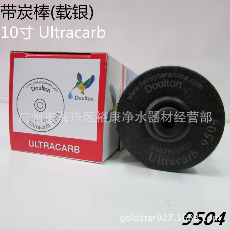 陶瓷濾芯 英國 9504 凈水器陶瓷濾芯 UCC 10寸Ultracarb 2分鎖牙