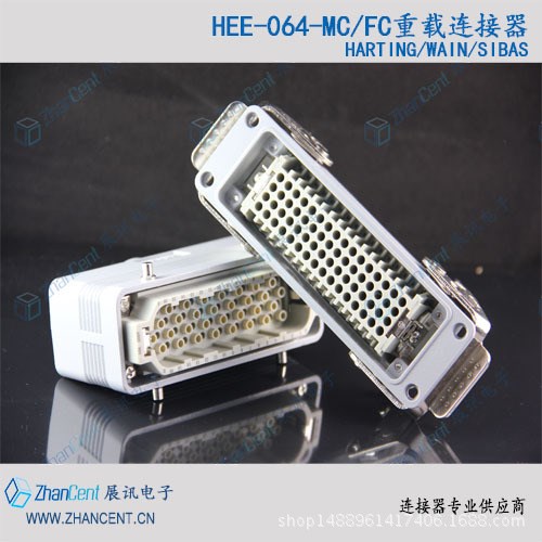 WAIN唯恩HA系列連接器小型插芯連接器