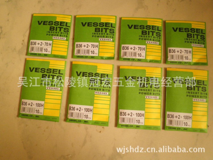 VESSEL批頭B36  2*70批頭電批頭風(fēng)批頭批咀