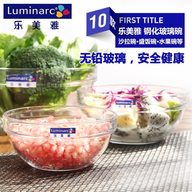樂美雅 鋼化玻璃碗創意沙拉碗大號米飯碗面湯碗套裝 可微波爐