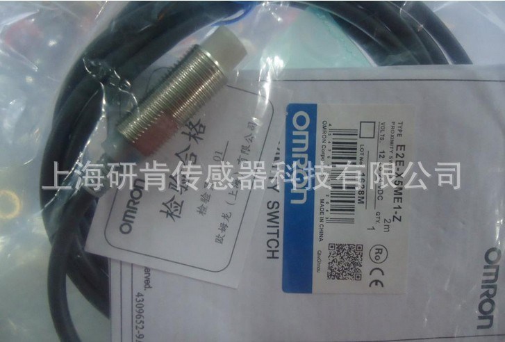  OMRON/歐姆龍 E2B-S08KN04-WP-C1/B1