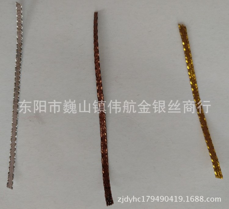 供應編織閃亮銀光掛牌繩子黃金光掛牌繩子咖啡銅光色掛帶線