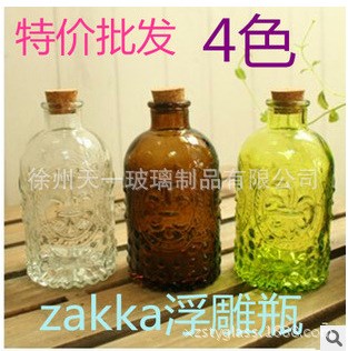 zakka玻璃花瓶清晰花瓶 歐式復古懷舊立體浮雕玻璃杯 香薰瓶