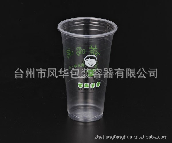供應(yīng)一次性PP奶茶杯  印花杯  印刷杯  一次性印花杯 Y-630
