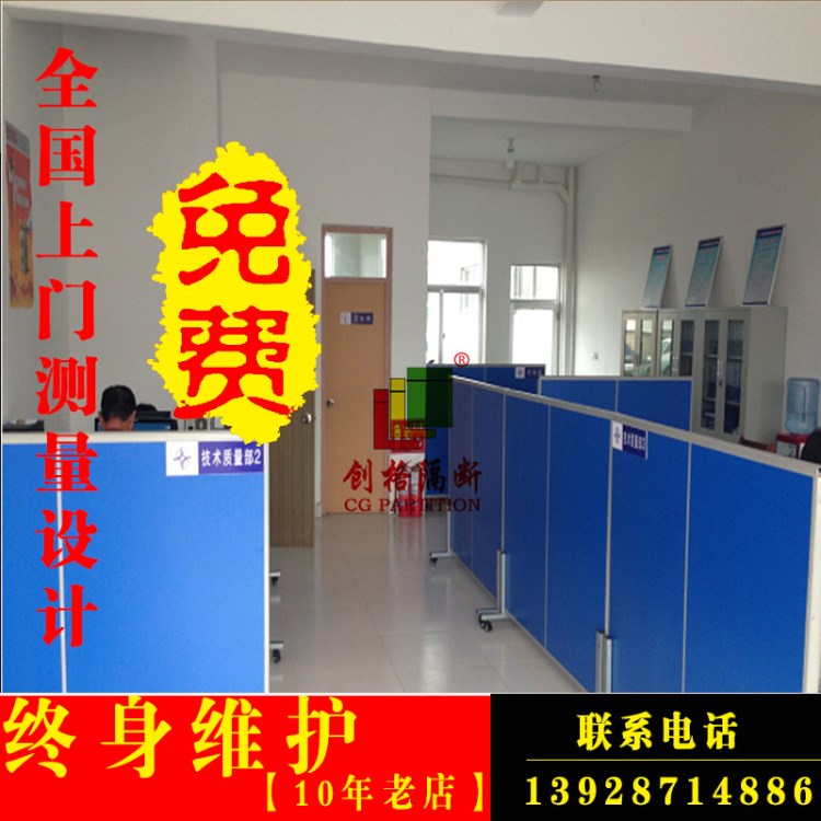 廣州辦公家具 辦公室移動(dòng)屏風(fēng) 移動(dòng)折疊屏風(fēng) 落地式折疊辦公室屏