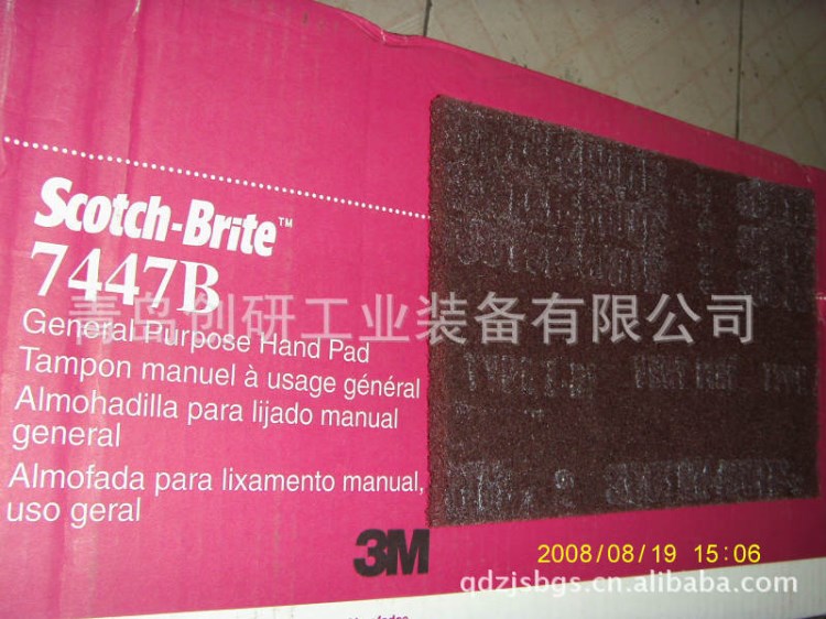【】3M7447B百潔布 3M工業百潔布 拉絲布 3M百潔布  (原裝)