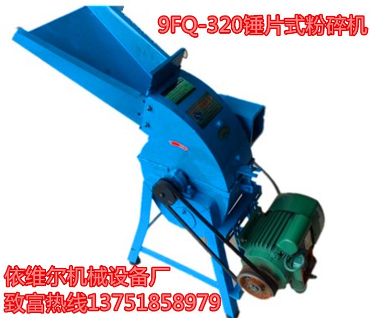 家用玉米粉碎機(jī)，小型家用玉米粒粉碎機(jī)，玉米粉碎機(jī)