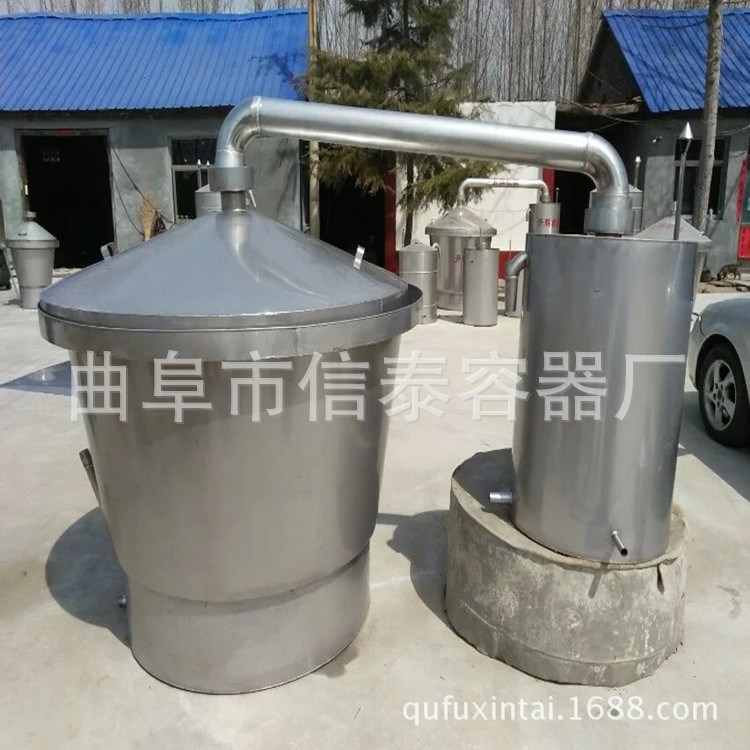 供應河南家用白酒釀酒機 小型燒酒機 固態(tài)釀酒設備