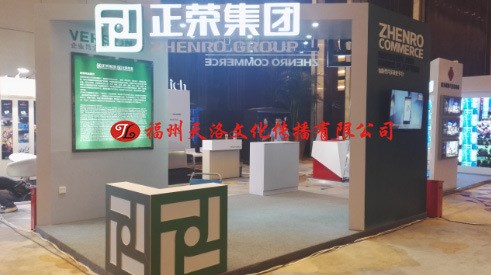 福州酒店展销会布置装饰公司活动会场现场布置装饰展会照片拍摄