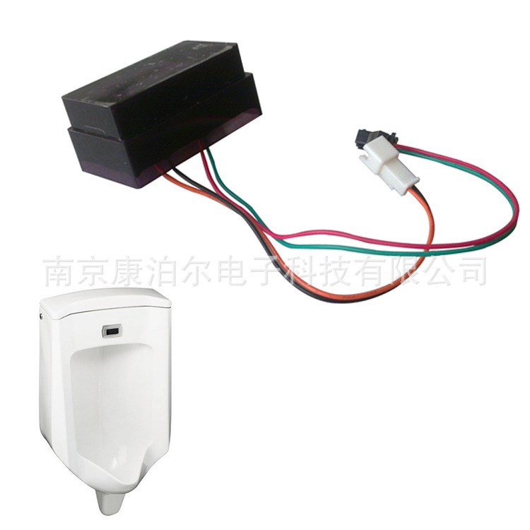 K品牌K4915T 陶瓷一體【小便感應(yīng)器】替代(3V)  直接更換