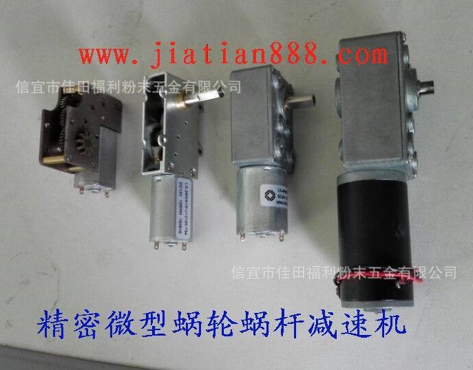 微型減速齒輪箱 電動(dòng)窗簾低轉(zhuǎn)速馬達(dá)齒輪箱