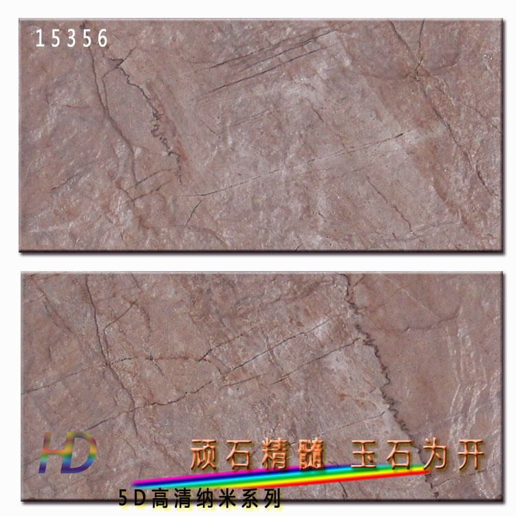 福建噴墨外墻瓷磚 量陶瓷批發 別墅 工程專用 150*300