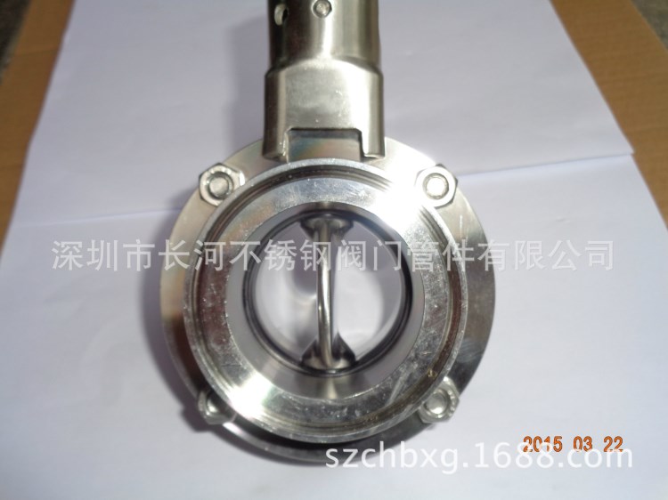 衛生蝶閥不銹鋼快裝蝶閥