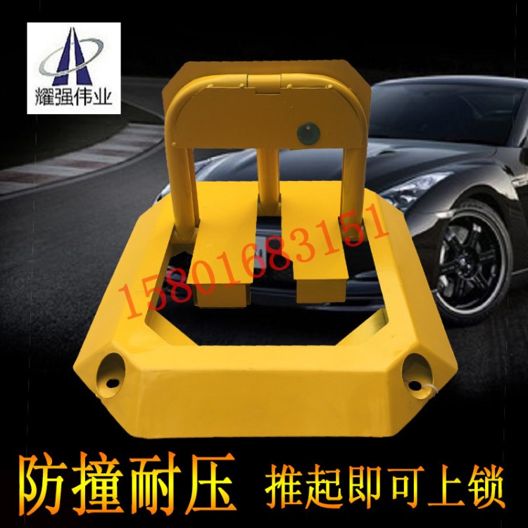 地鎖車位鎖八角車位鎖 汽車手動占位鎖停車鎖防壓加厚占車位防撞