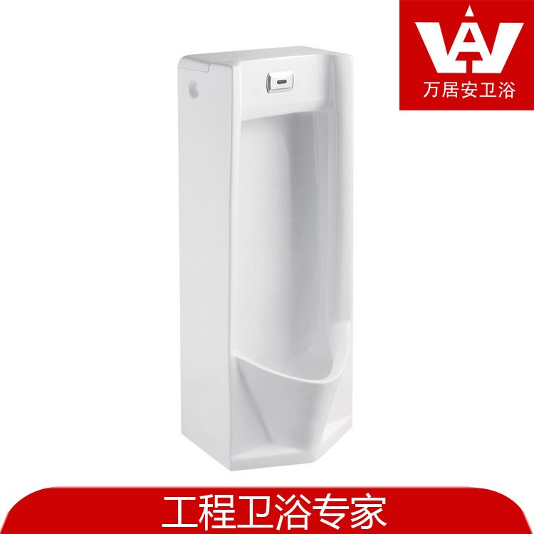 立式小便器 全自動小便器 帶感應器1米高陶瓷小便器 9045