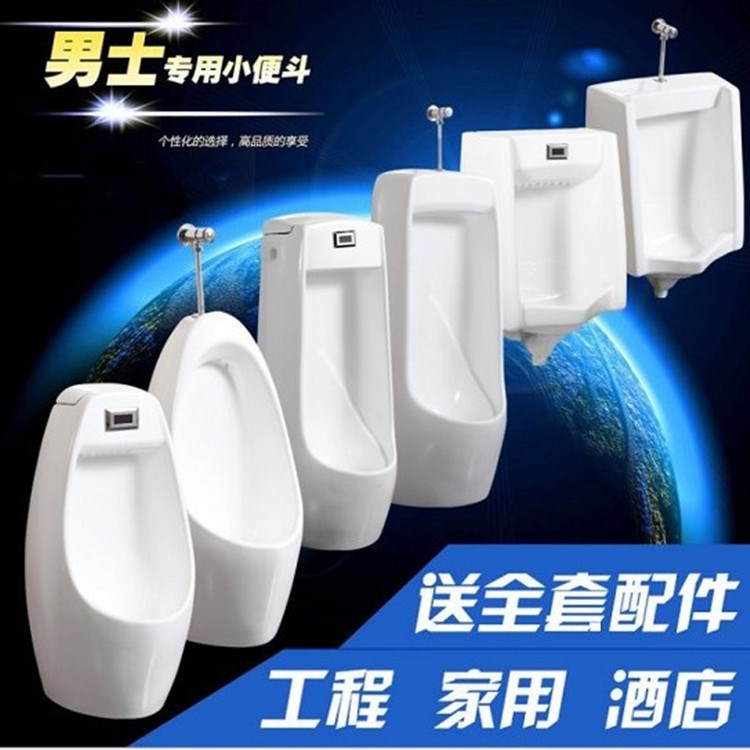 批發(fā)陶瓷掛墻立式小便斗 感應手按全套小便池 墻排橫排地排小便器