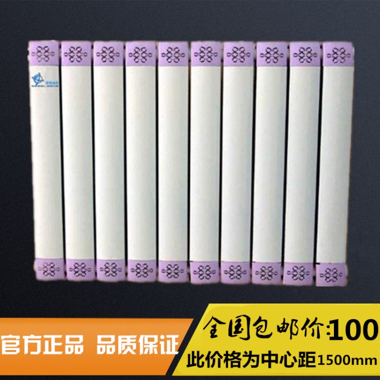 家裝銅鋁復(fù)合散熱器暖氣片銅鋁復(fù)合型8060散熱器超長質(zhì)保廠家直銷