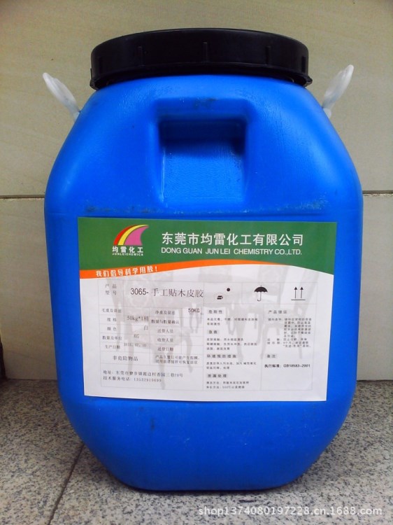 木皮手工編織膠 無紡布專用膠 接頭紙專用膠 水性熱熔膠