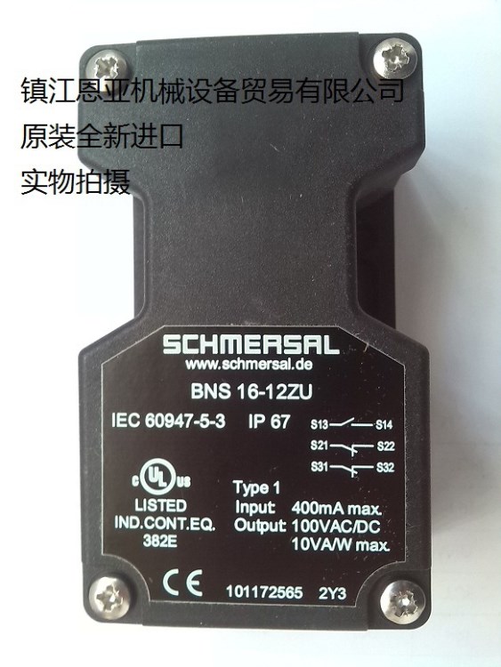 原裝SCHMERSAL施邁賽BNS16-12ZU開關