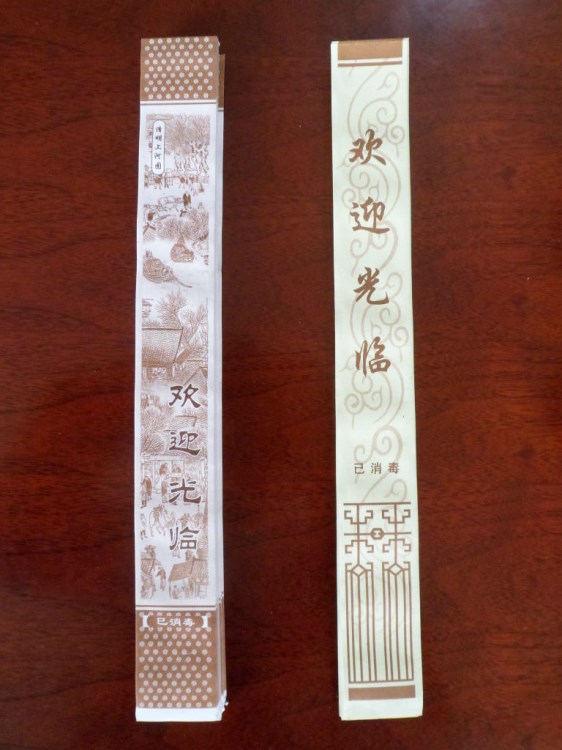 章丘永瑞達(dá)紙品加工廠生產(chǎn)清明上河圖筷子套酒店用品筷子袋