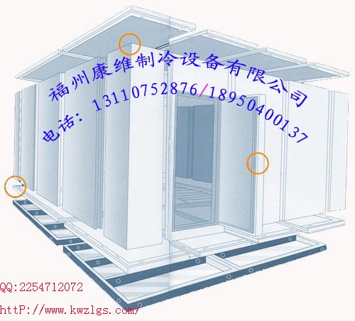 福州拼裝冷庫，福州移動冷庫，福州活動冷庫，福州冷庫