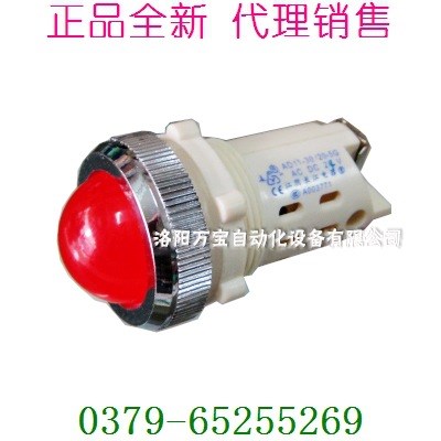 供应 设备信号灯 指示灯 AD11-30/20-5G  红色 24V 江阴长江牌