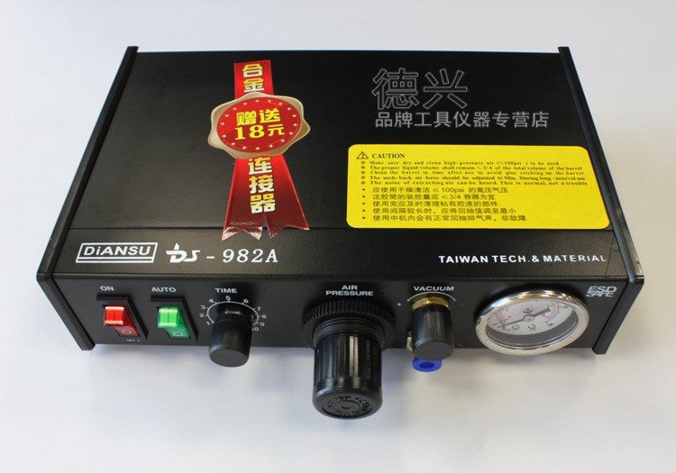 DS-982A 全自動(dòng)功能點(diǎn)膠機(jī) 點(diǎn)膠機(jī) 定量出膠 出膠機(jī) 滴膠機(jī)