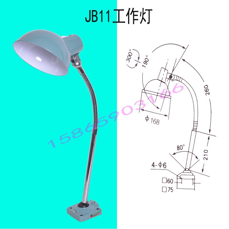 JB11机床工作照明台灯瓷灯口白炽灯机床灯阅读灯批发机床灯具