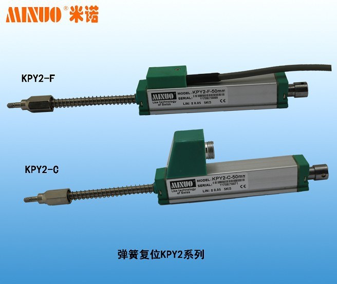 米諾 MINUO KPY2系列位移傳感器 電子尺 位置計(jì) 電位計(jì) 電阻尺