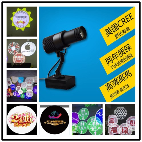 蘆葉LED高清投影燈 LOGO圖案燈 廣告燈 店鋪招牌燈