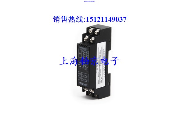 原裝原裝WS9020原裝電位計(jì)全隔離位移信號(hào)調(diào)理原裝