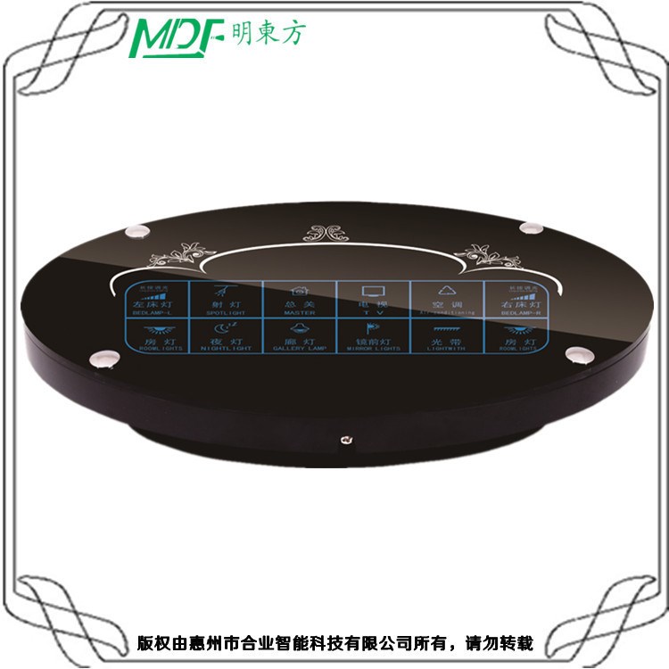 枝江賓館客房微電腦燈光控制系統(tǒng)